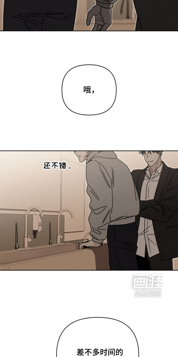 第27话9