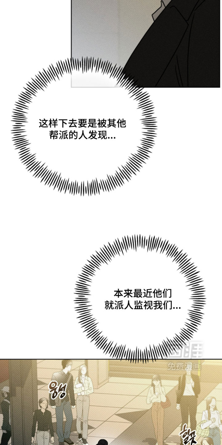 第26话2