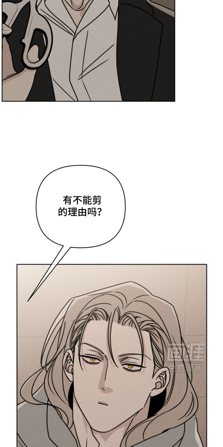 第26话11