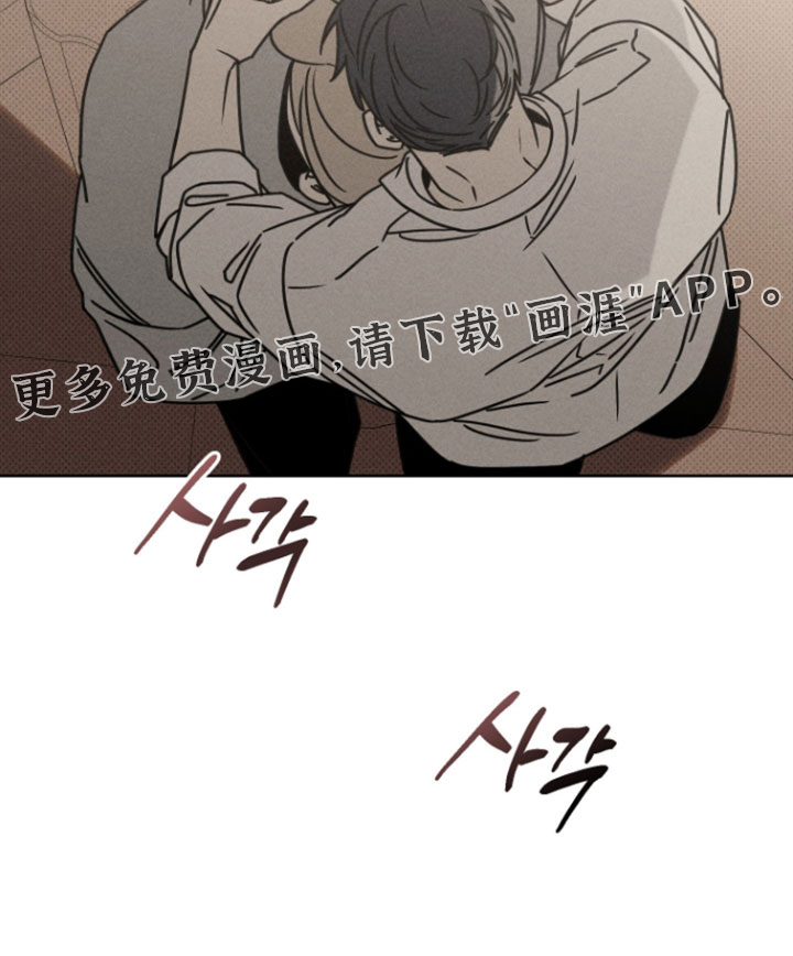 第26话19