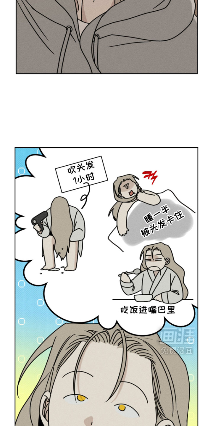 第26话12