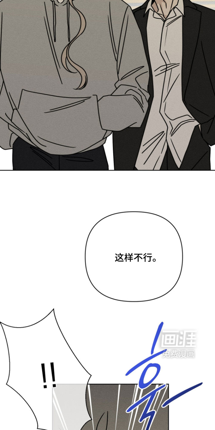 第26话4