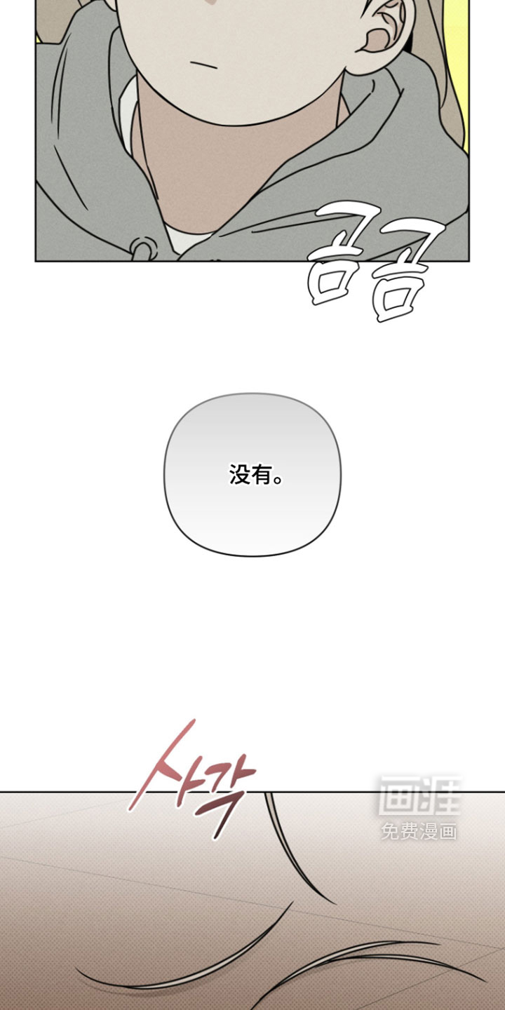 第26话13