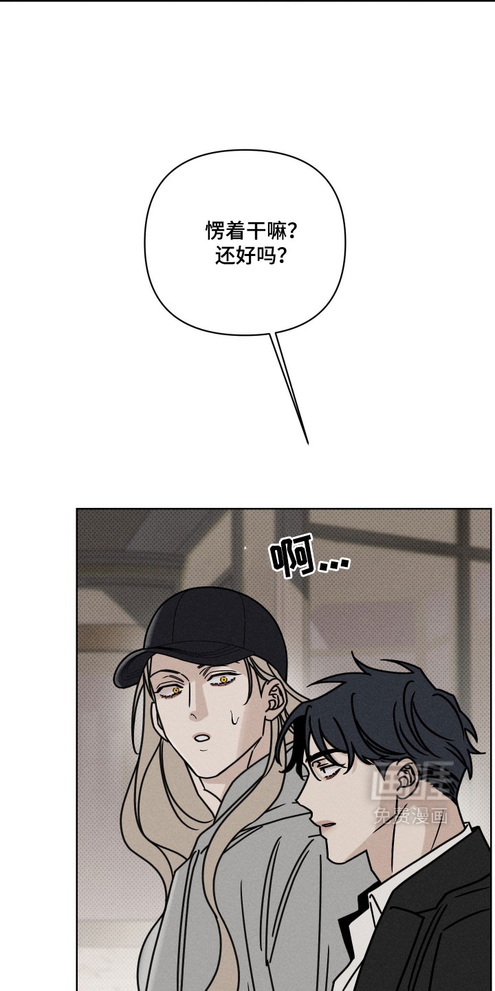 第25话21