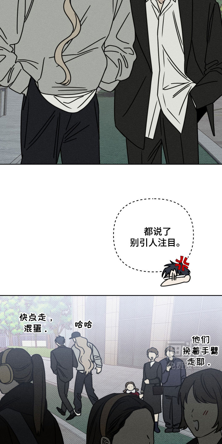 第25话31