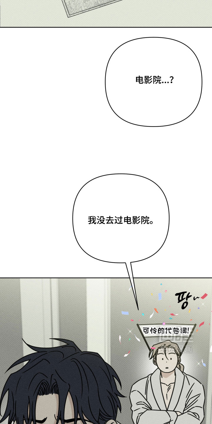 第25话11