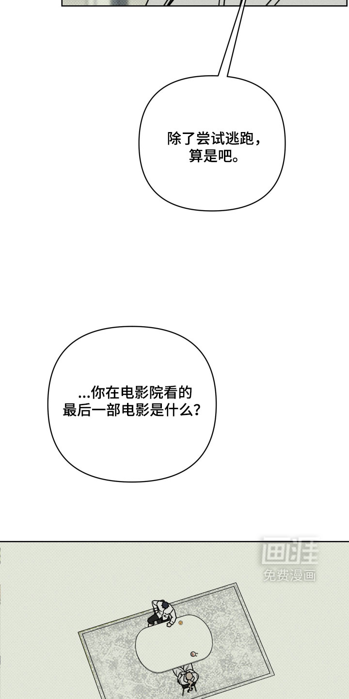 第25话10