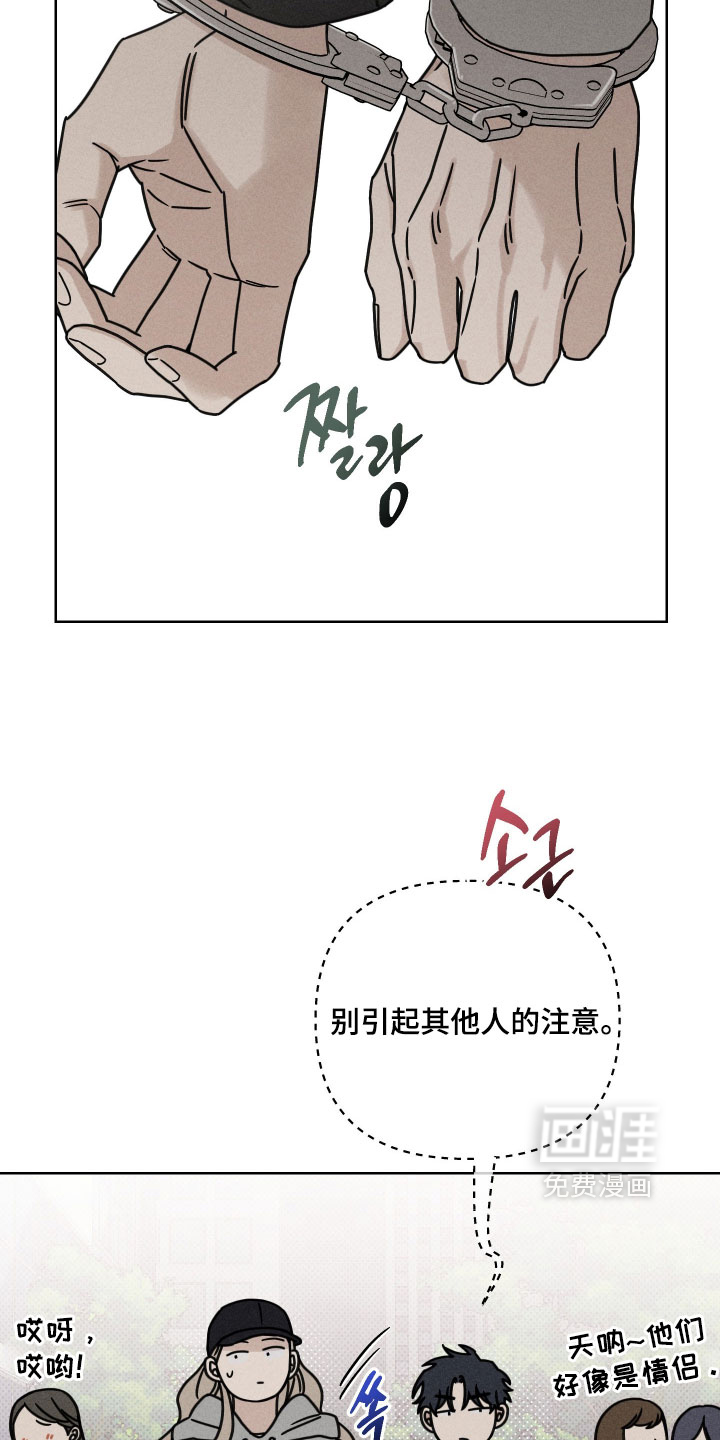 第25话24