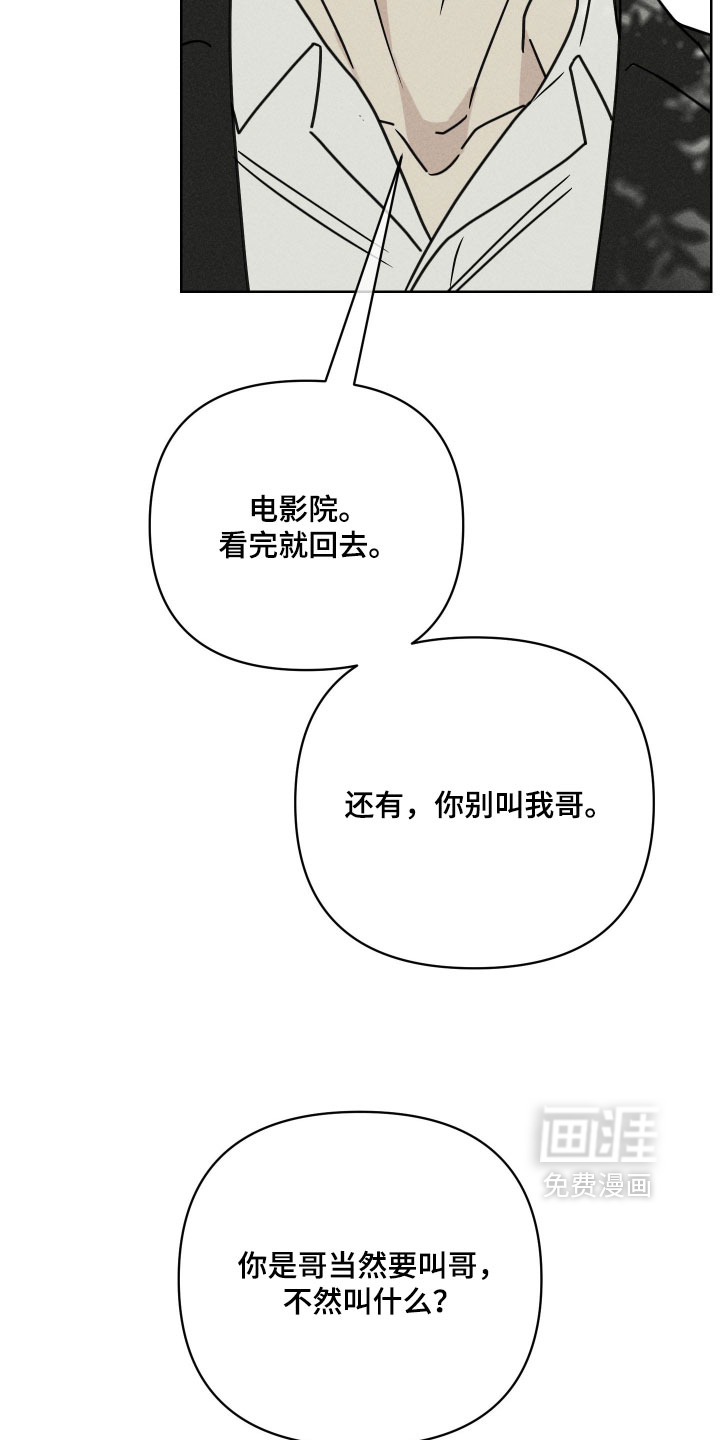 第25话28