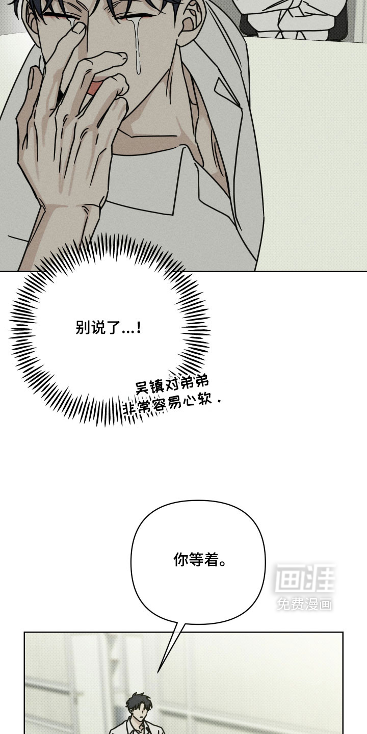第25话12