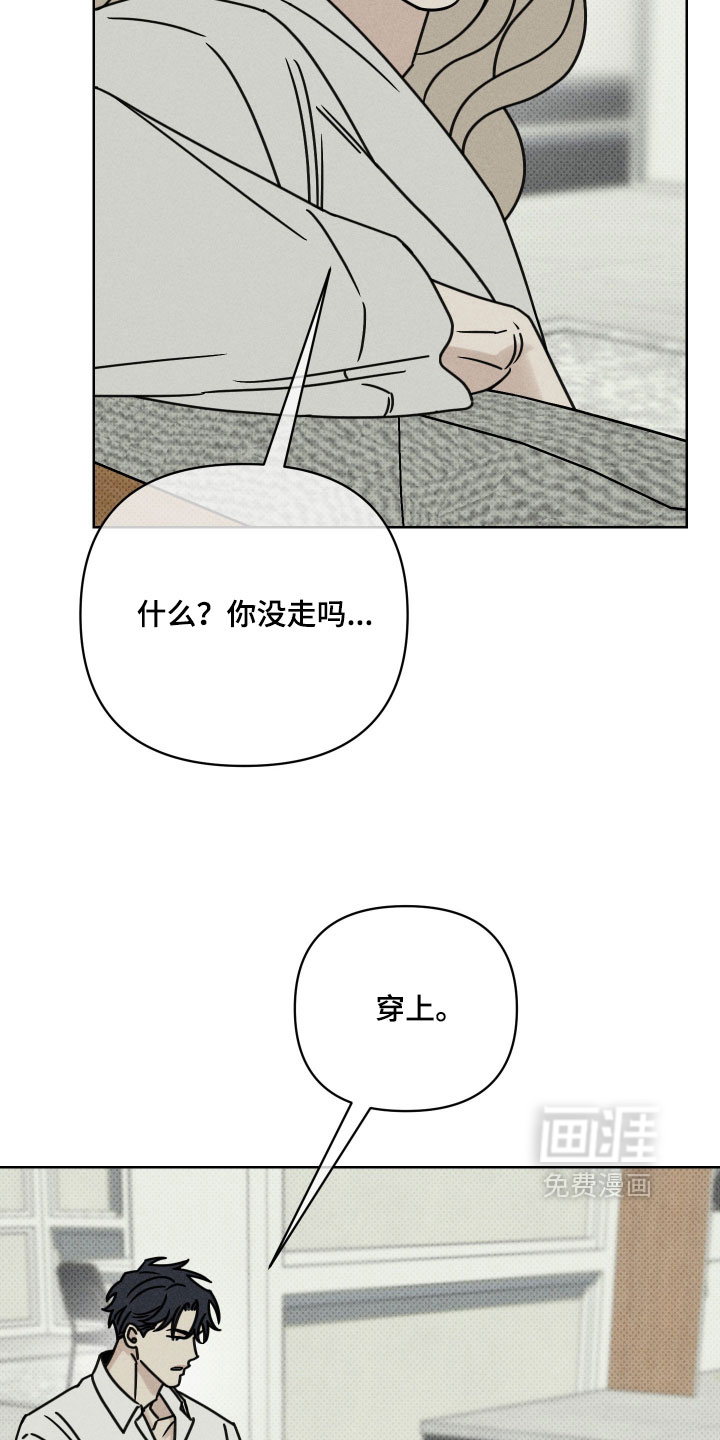 第25话16