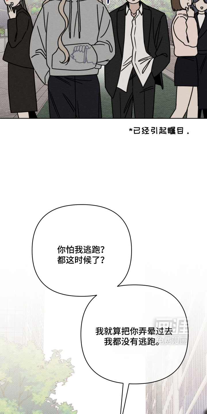 第25话25