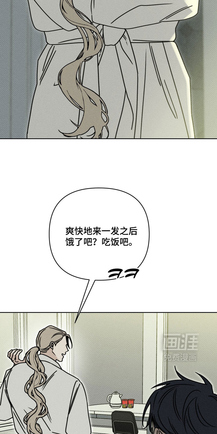 第24话14