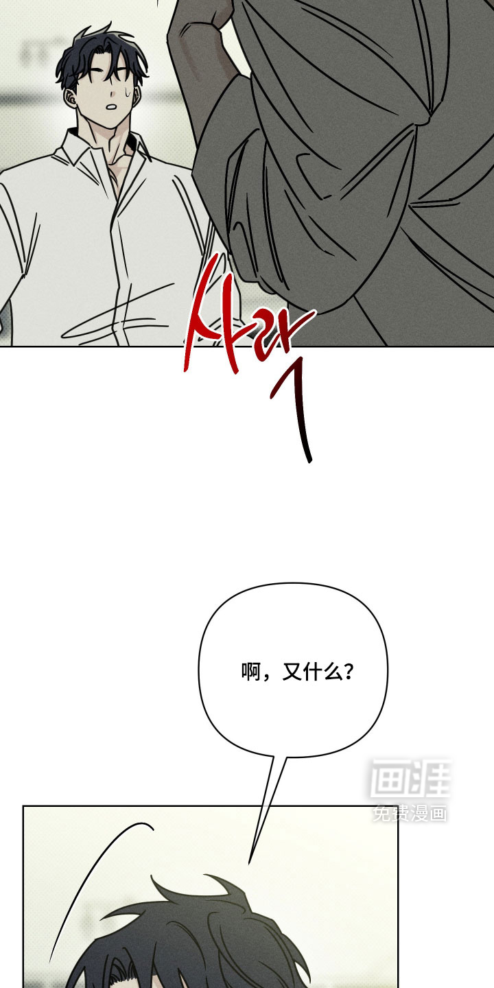 第24话20