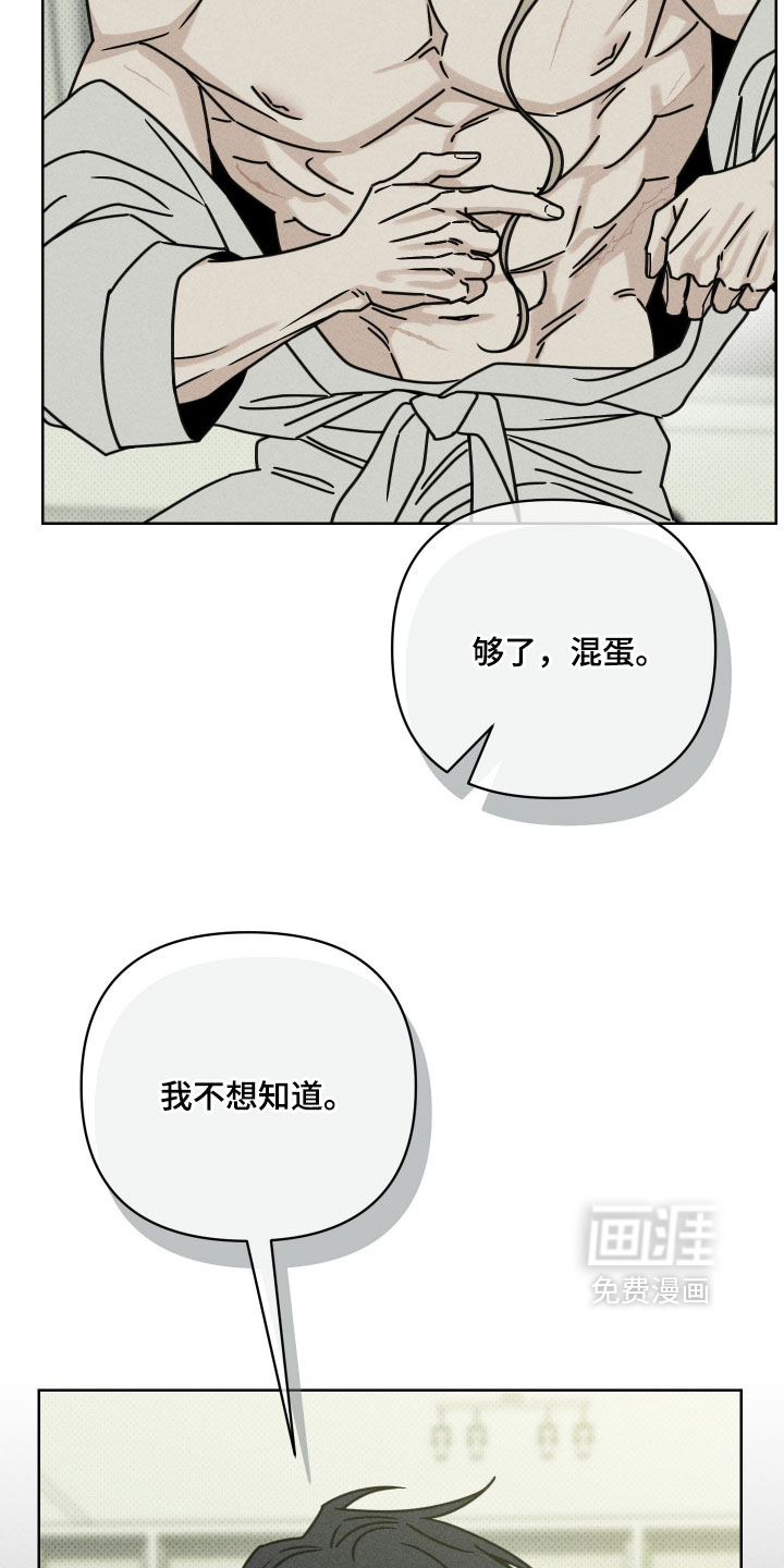 第24话23