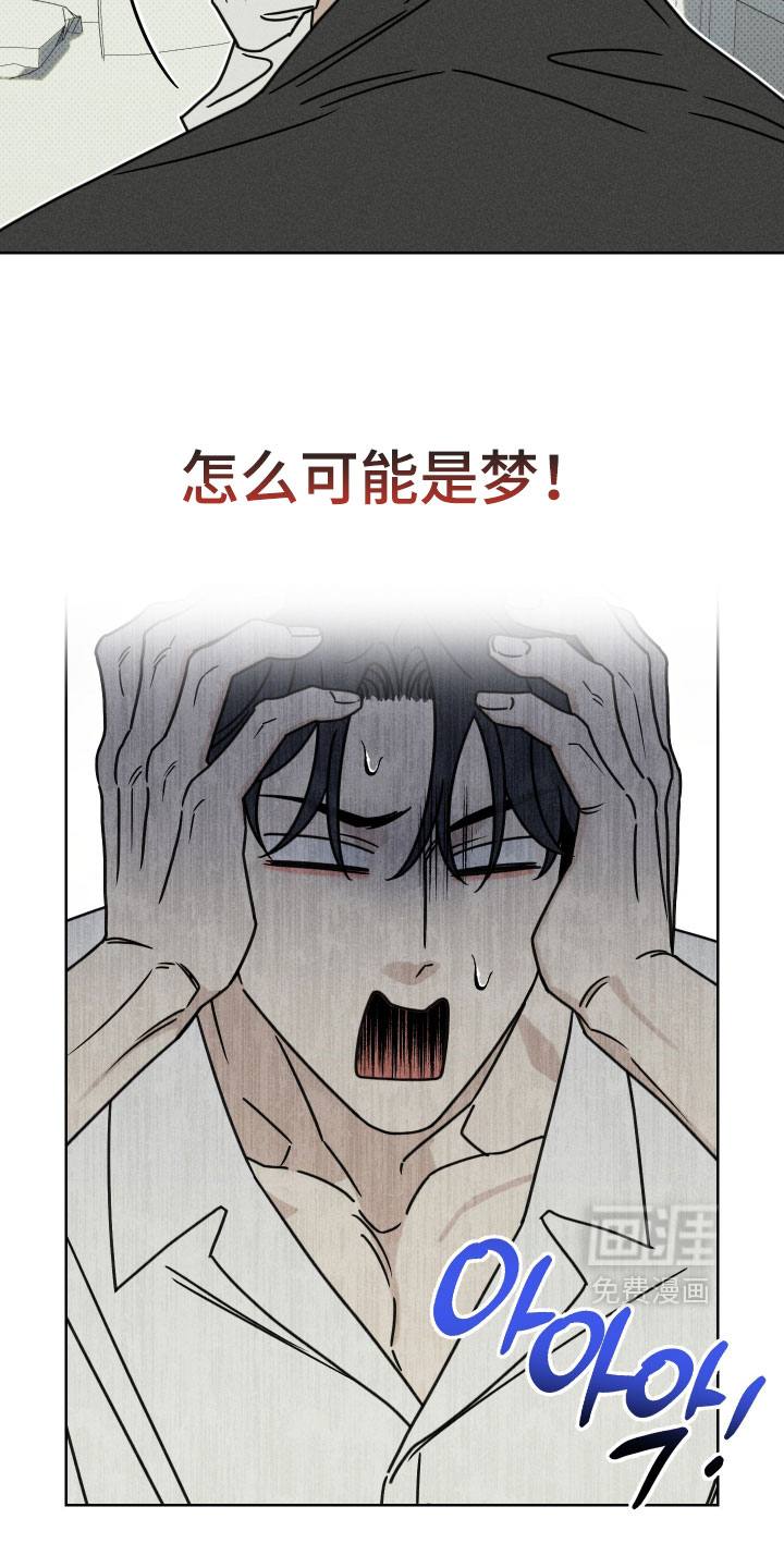 第24话5