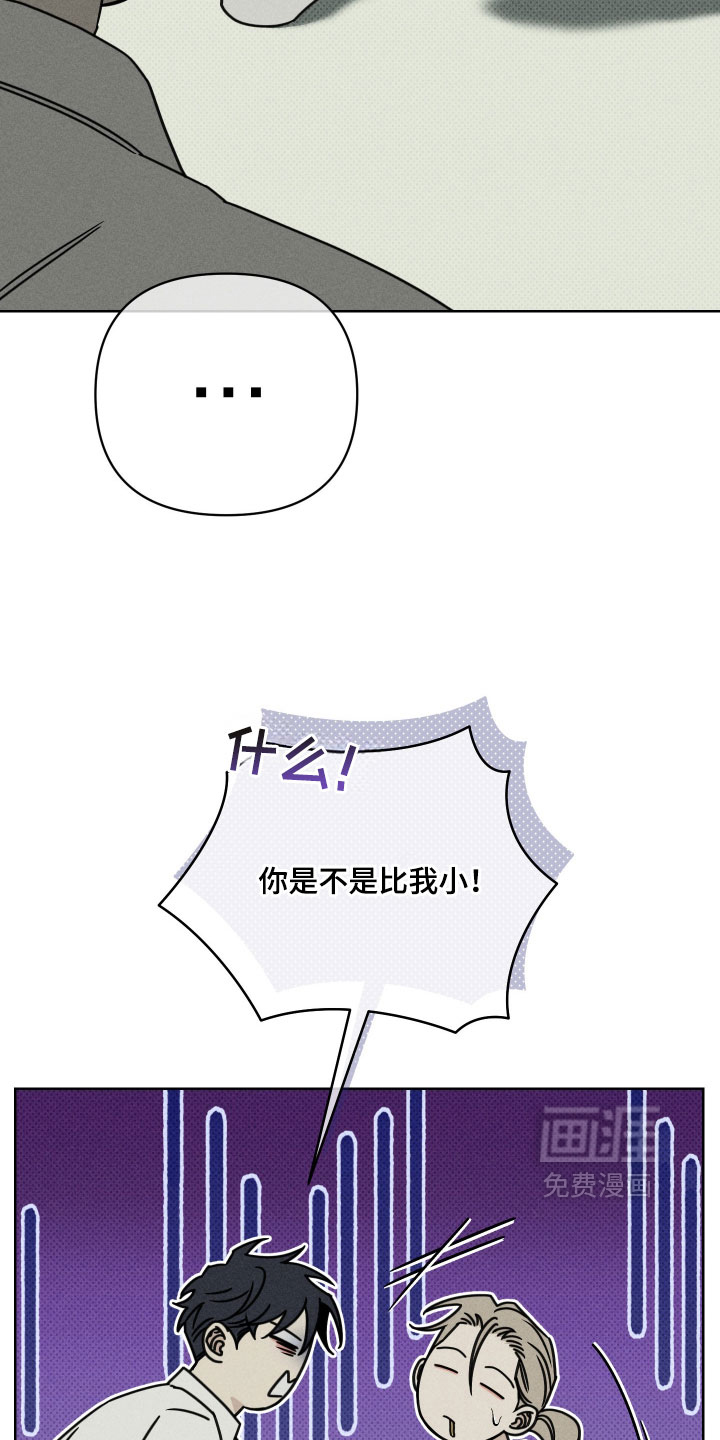 第24话30