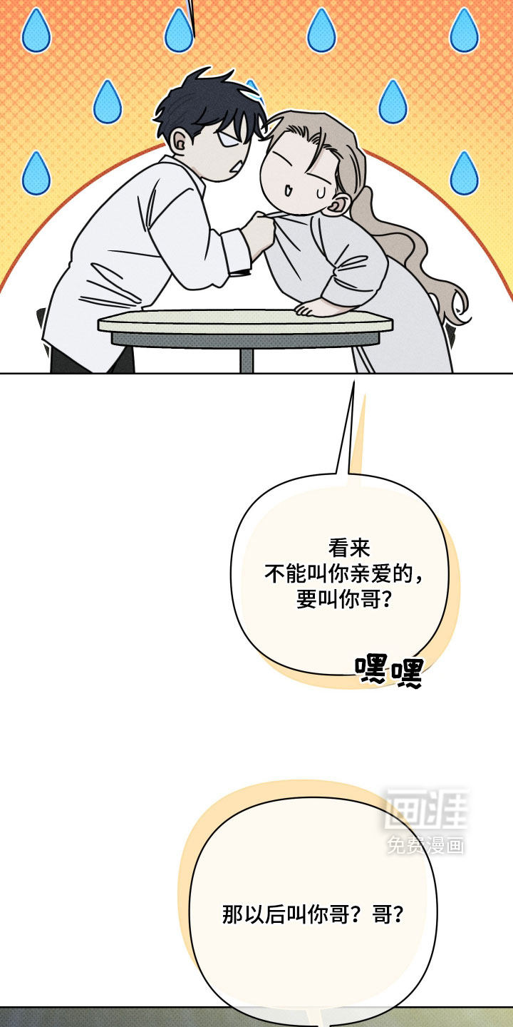 第24话33