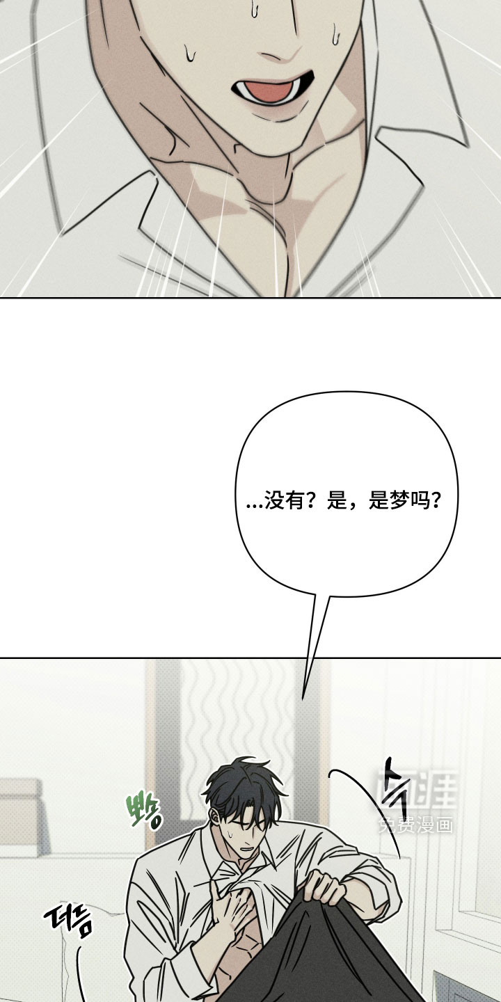 第24话4
