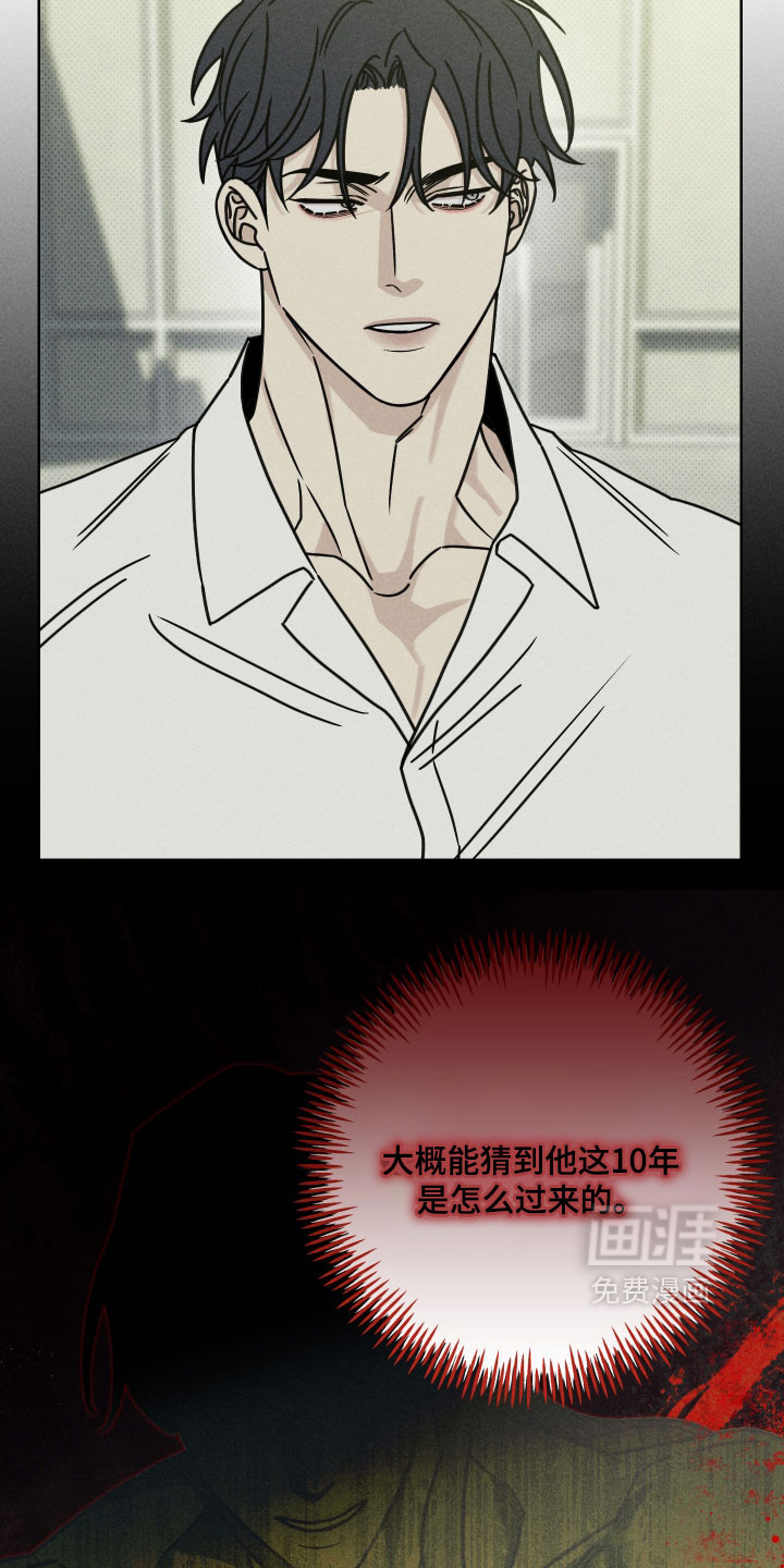 第24话24