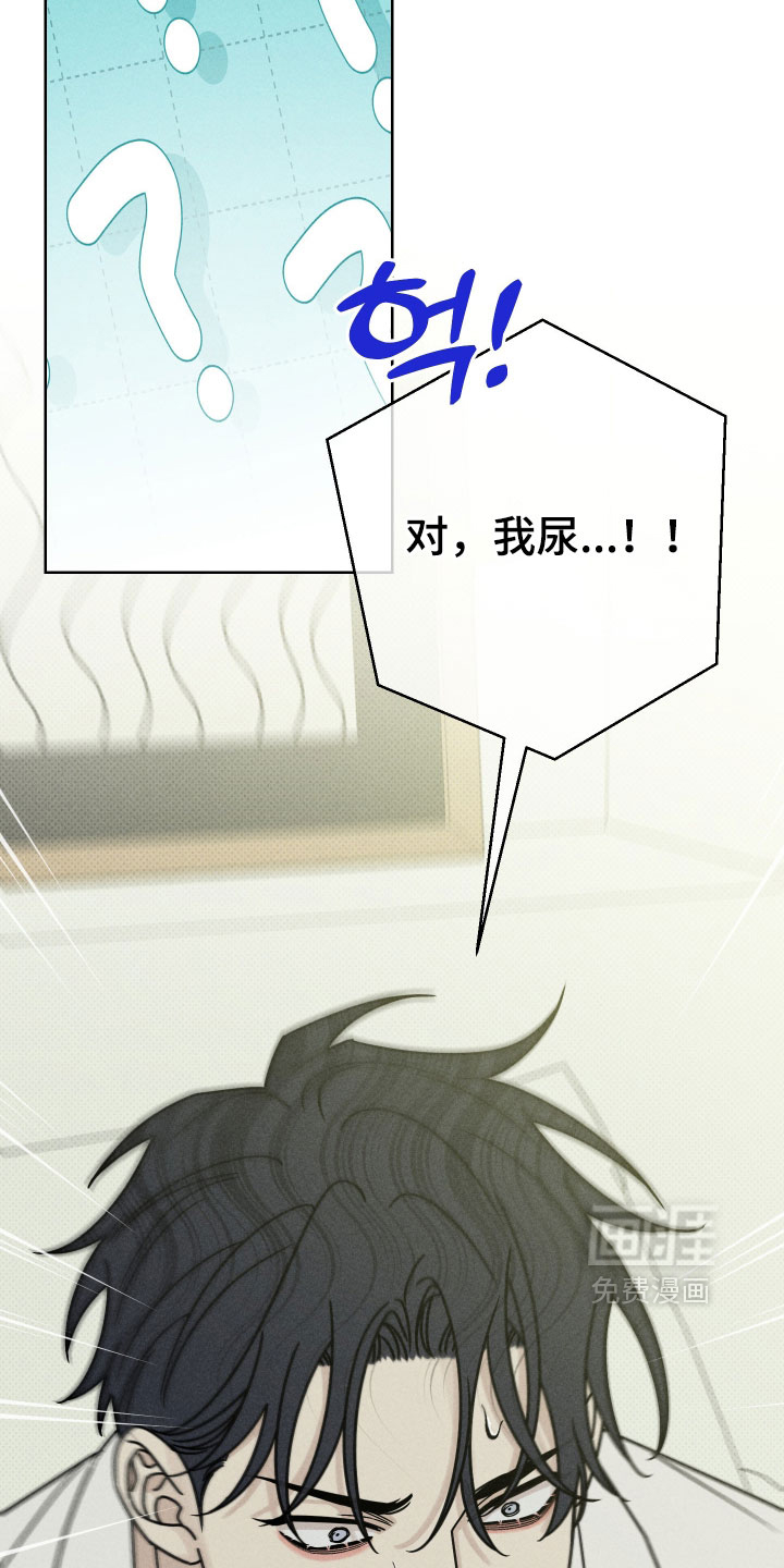 第24话3
