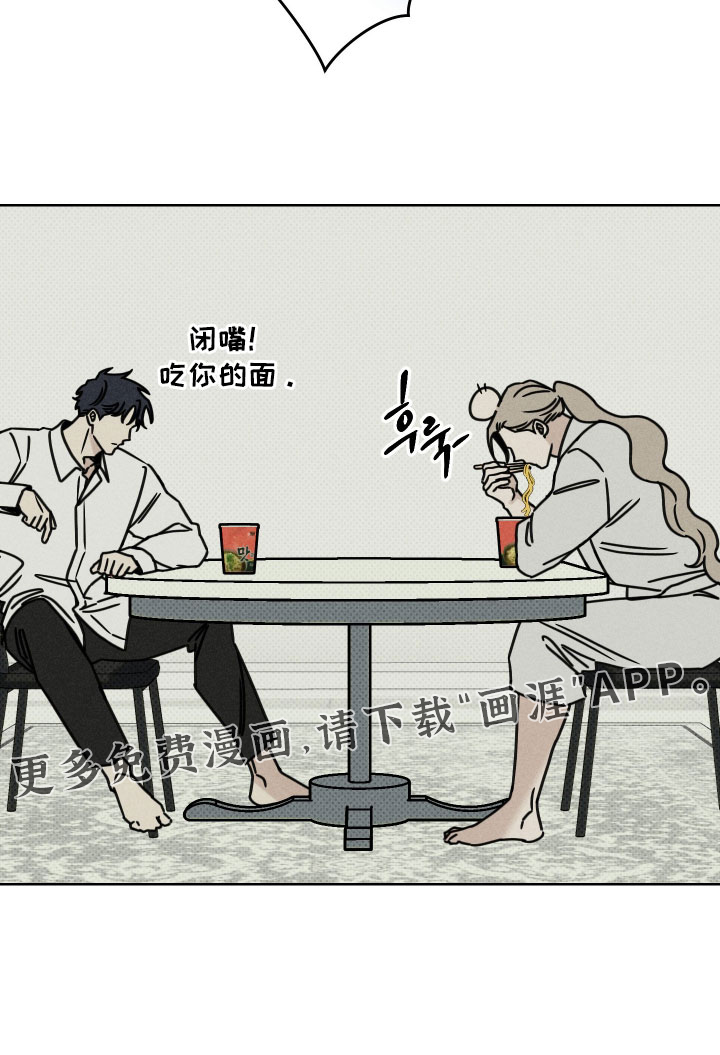 第24话36