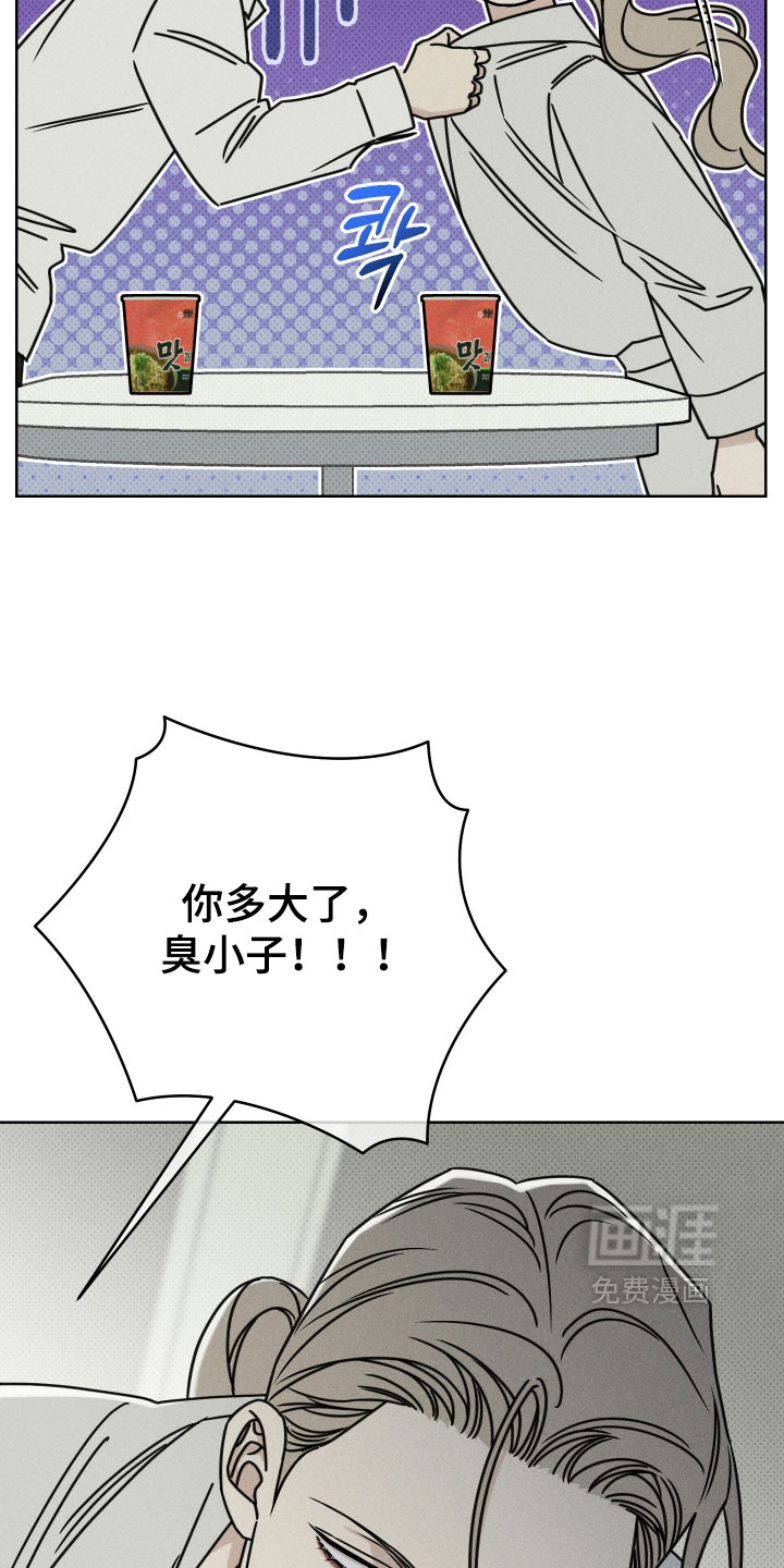 第24话31