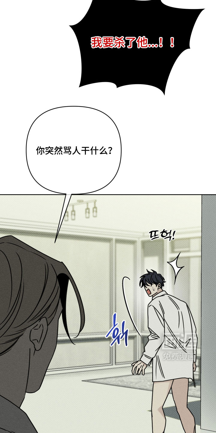 第24话12