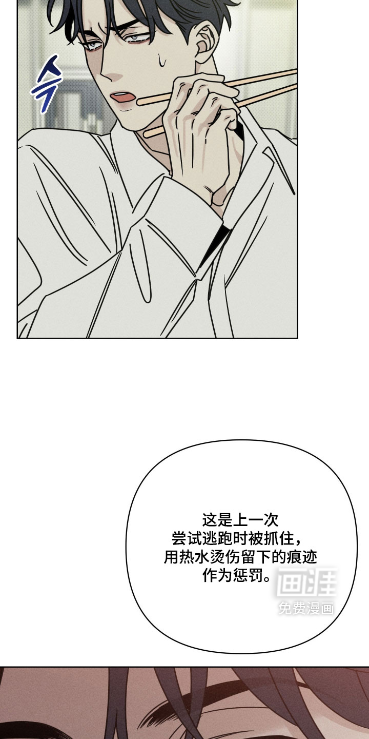 第24话21