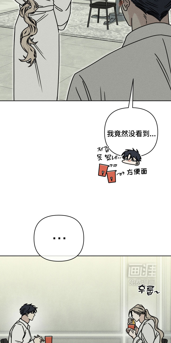 第24话15