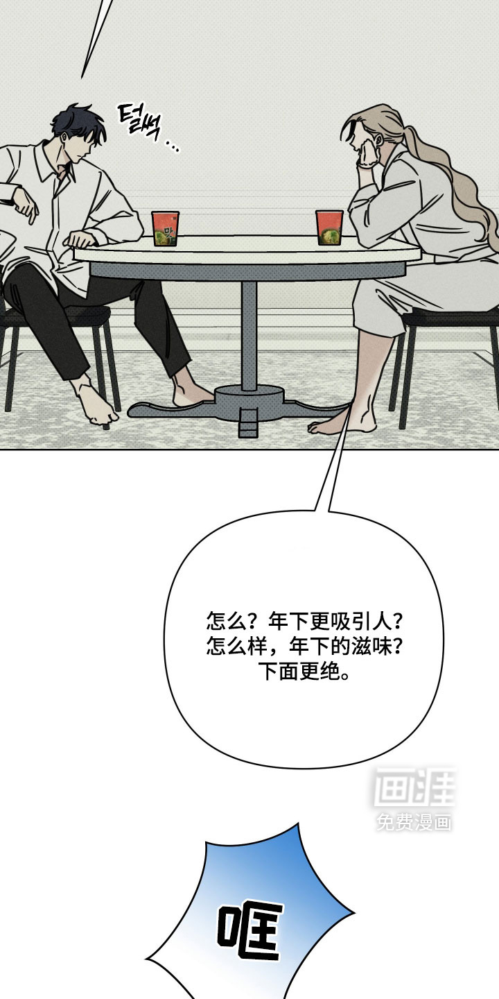 第24话35