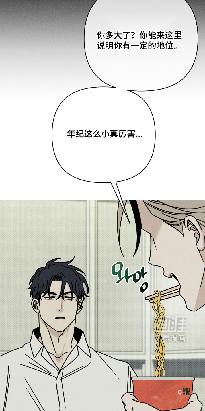 第24话28