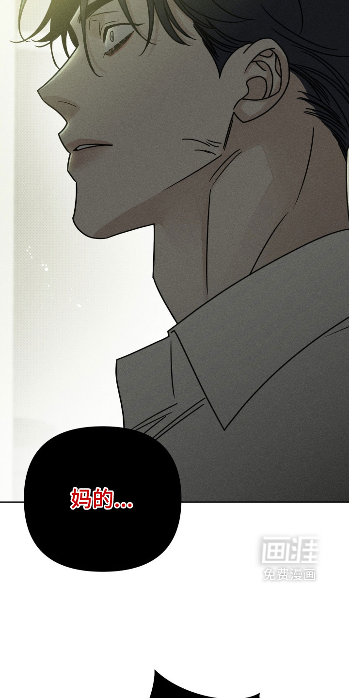 第24话11