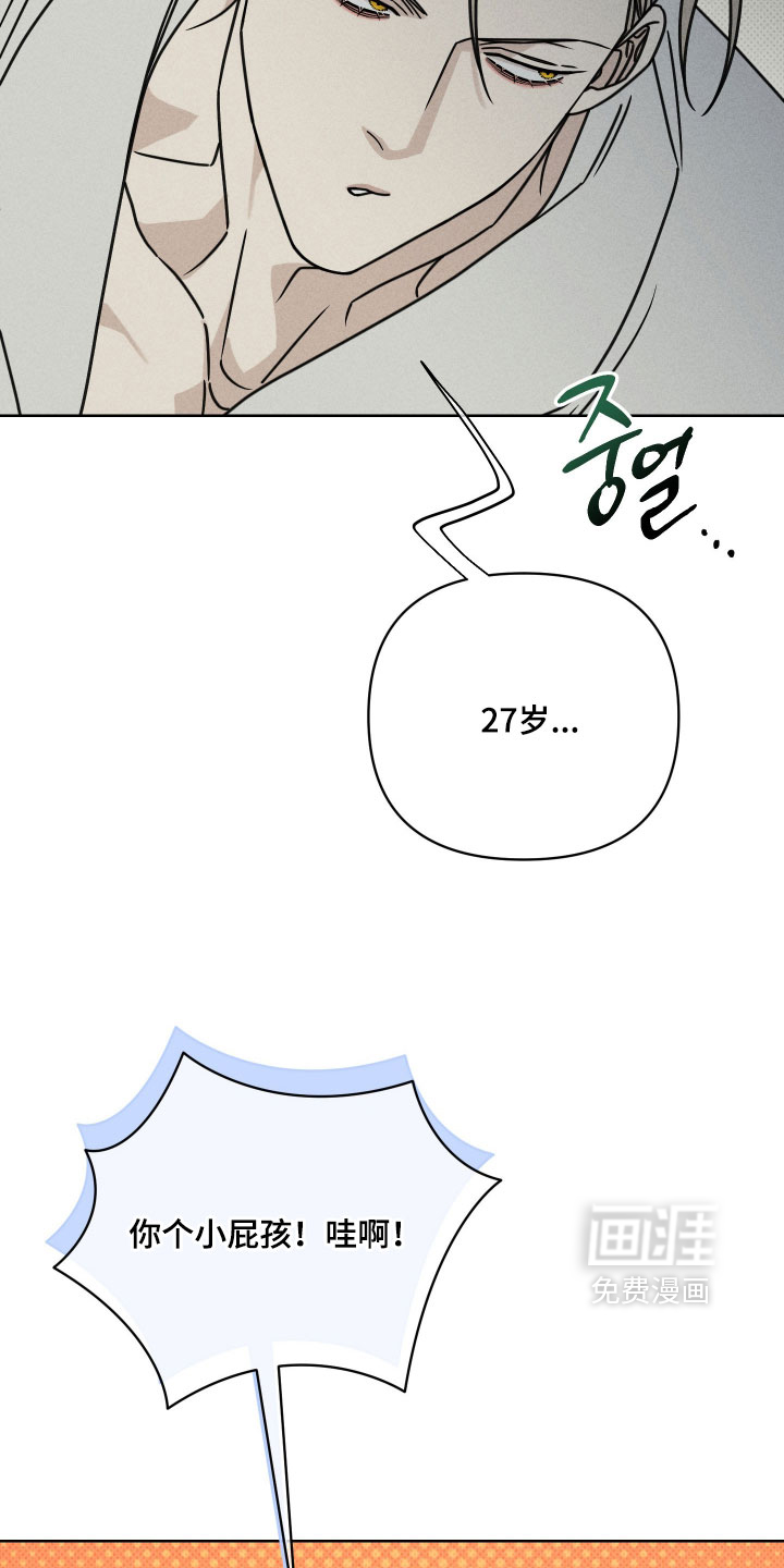 第24话32