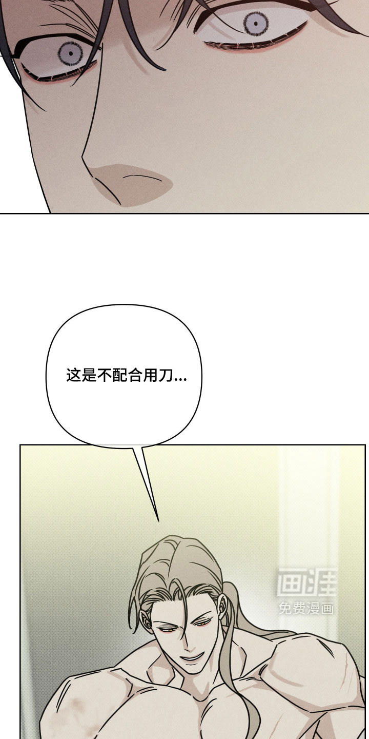 第24话22