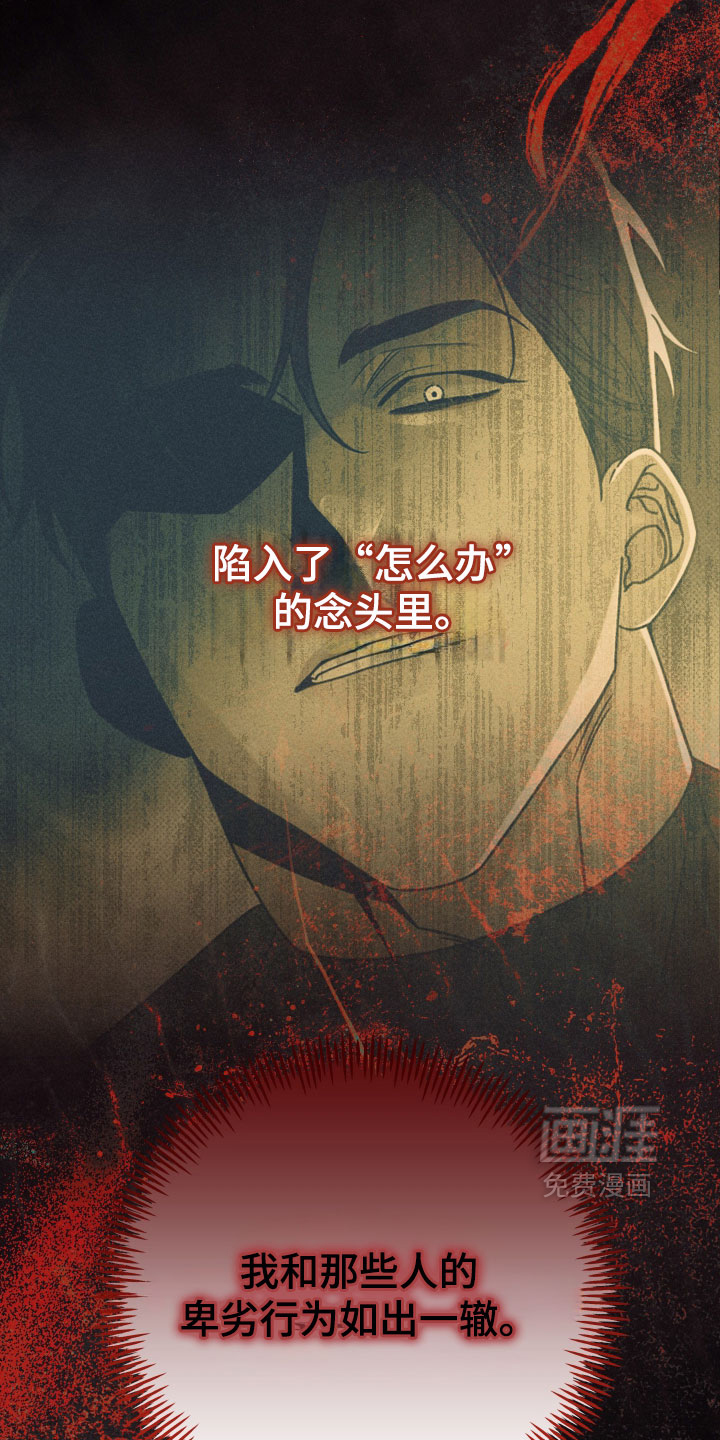 第24话26