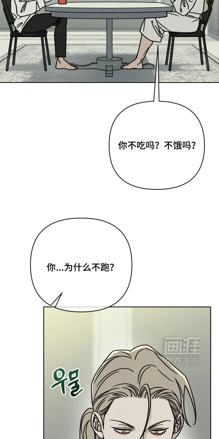第24话16