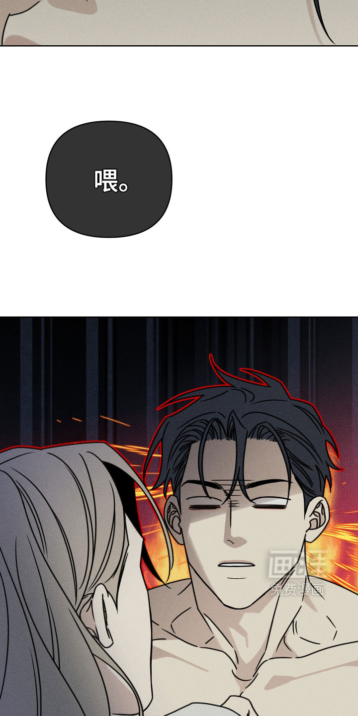 第23话13