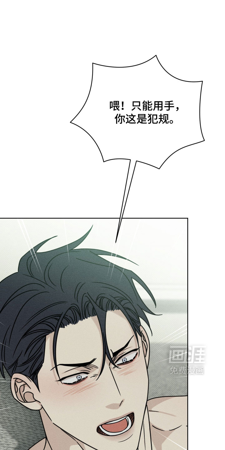 第23话10