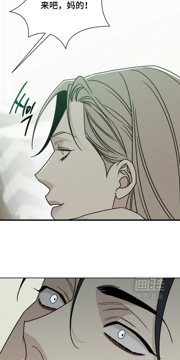 第23话12