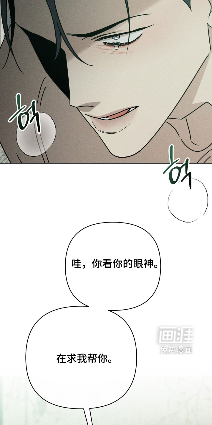 第23话19