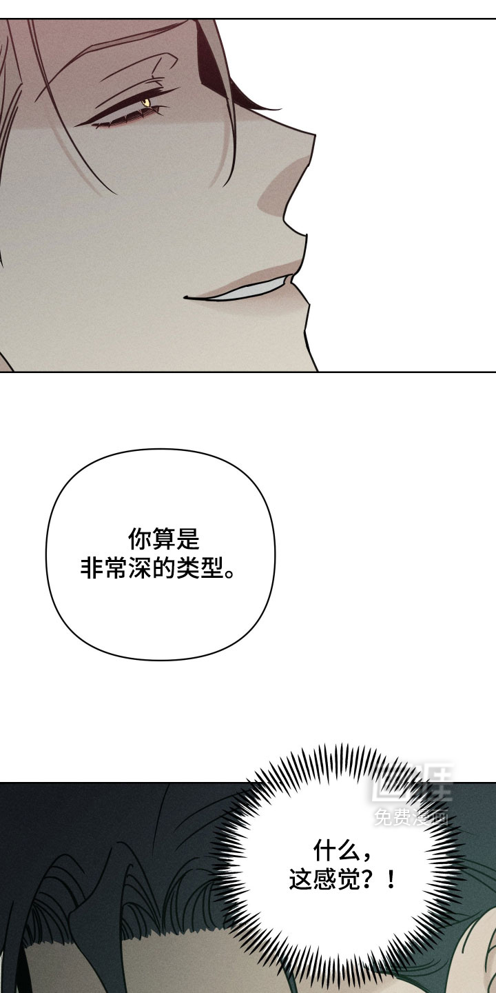 第23话18