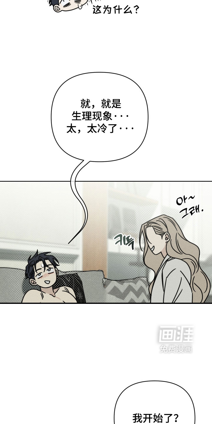 第23话5