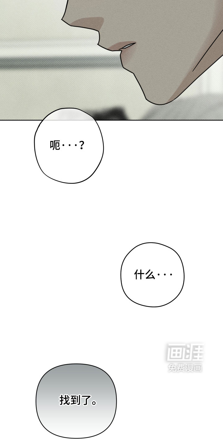 第23话17