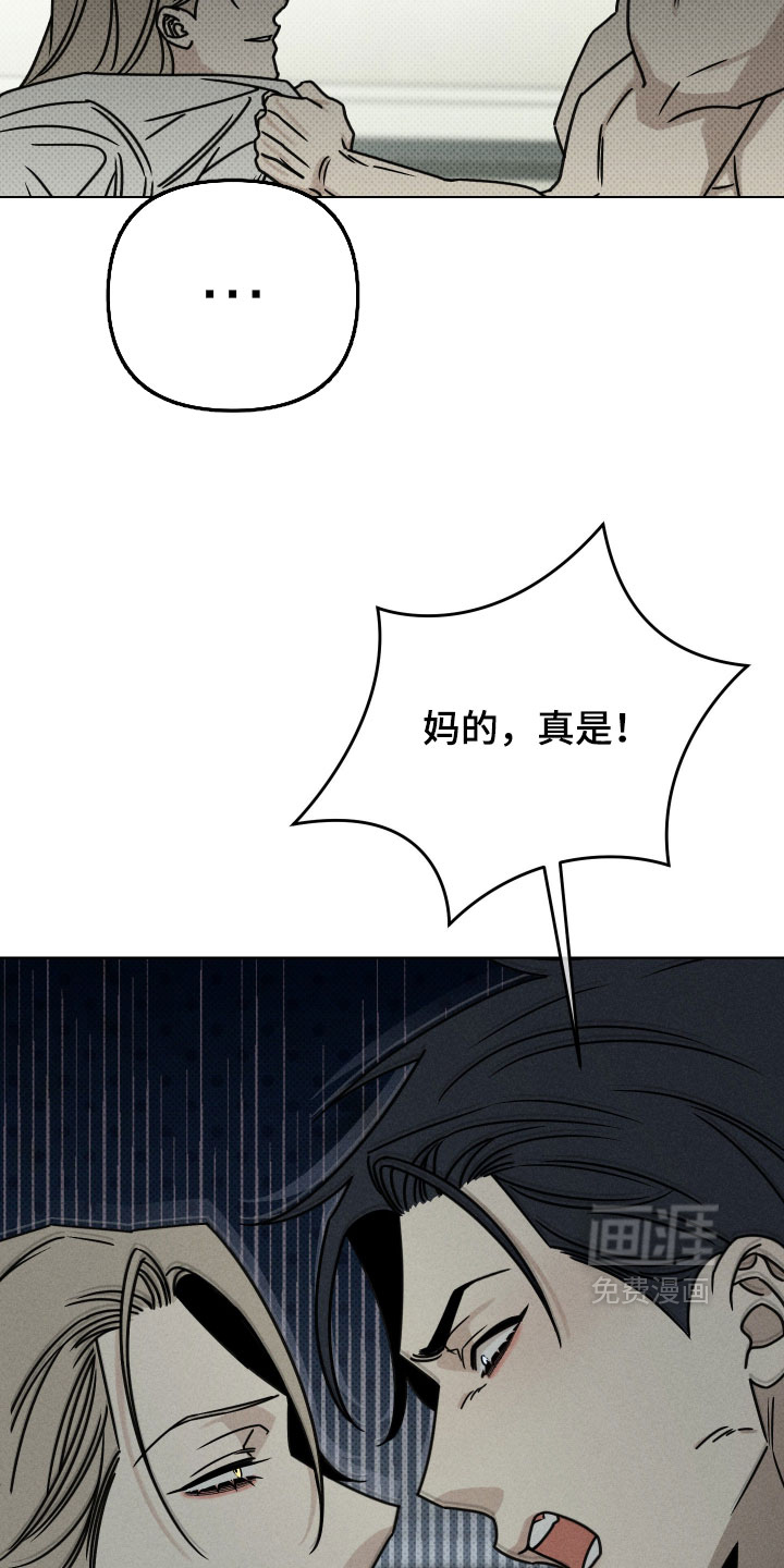 第23话15