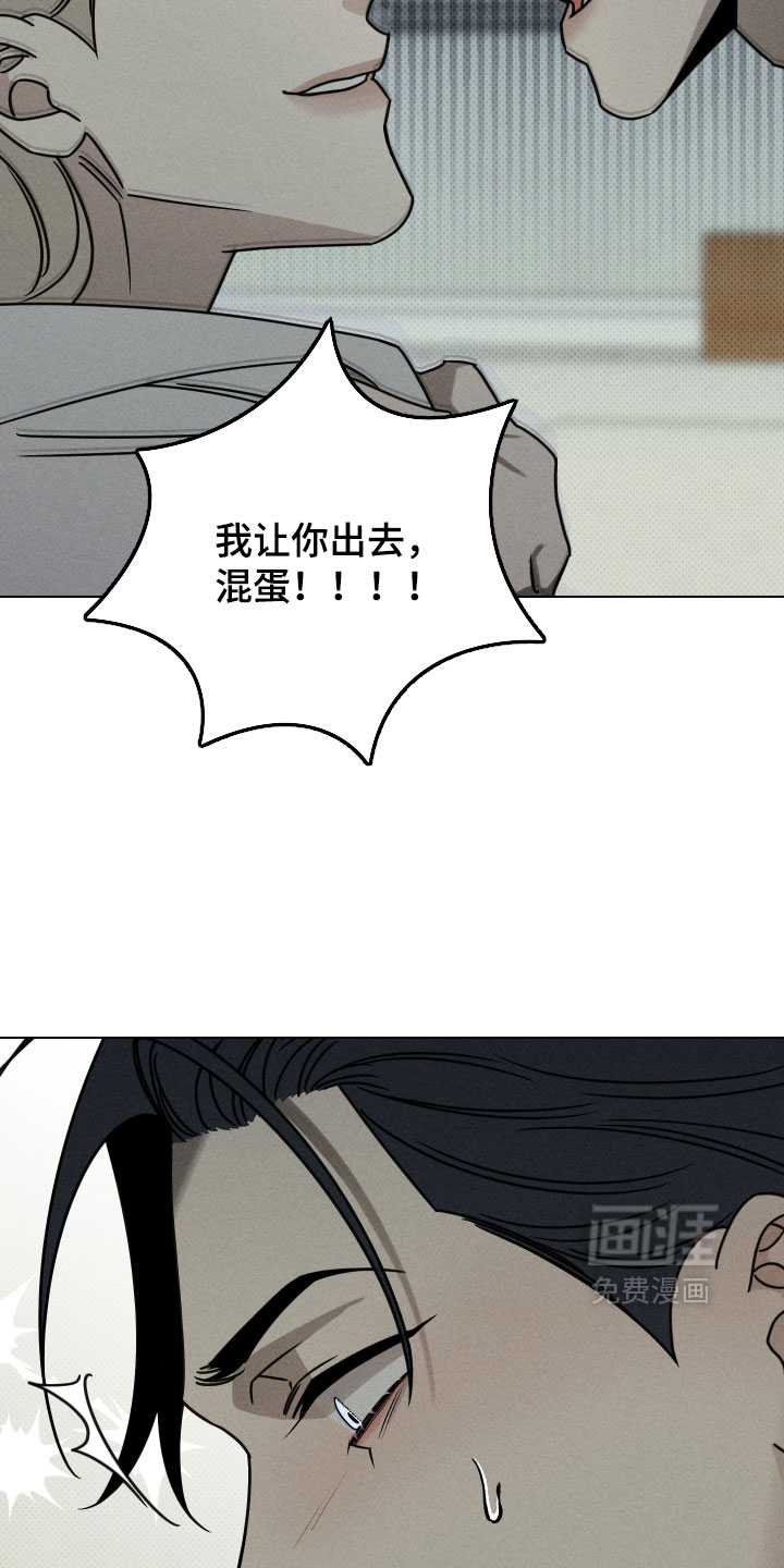 第23话16
