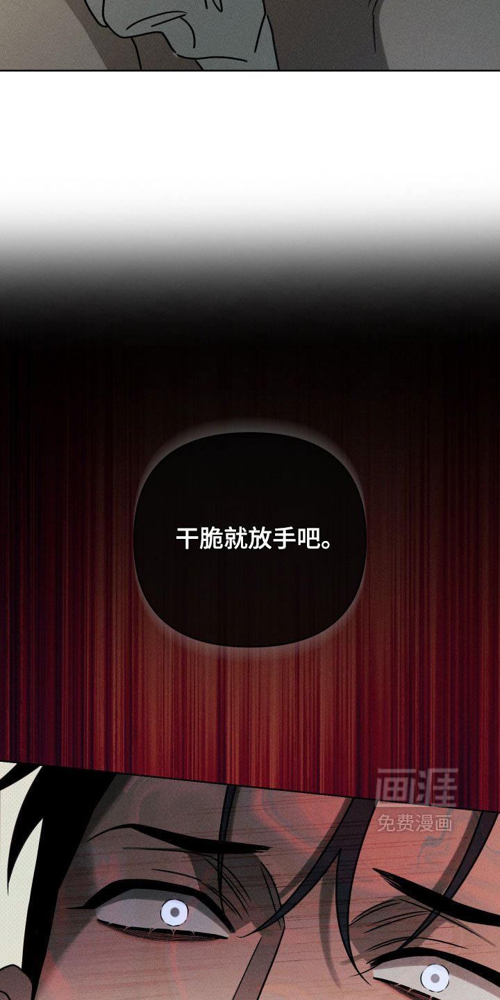 第23话21