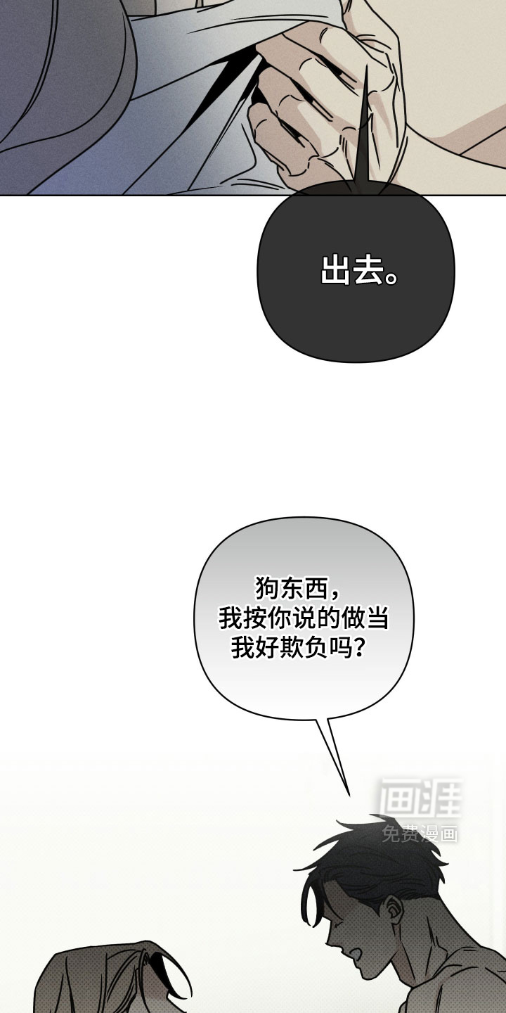 第23话14