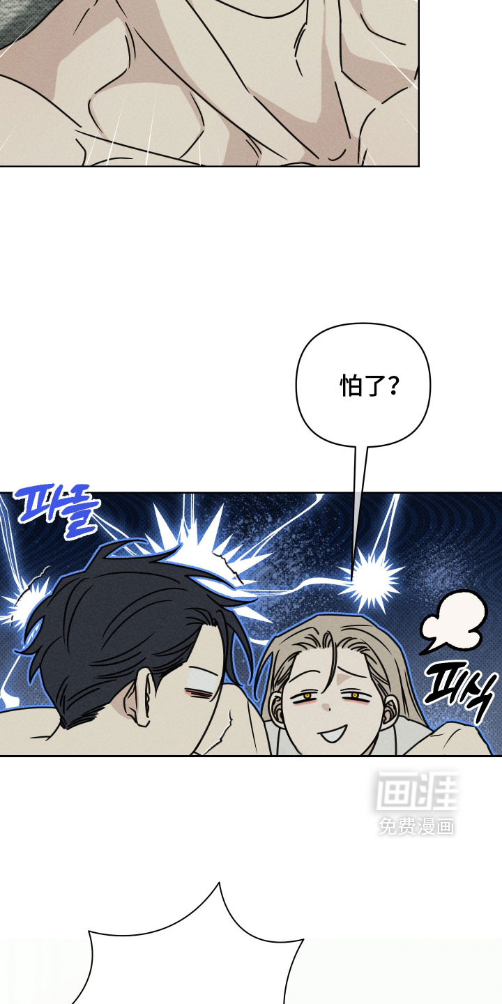 第23话11