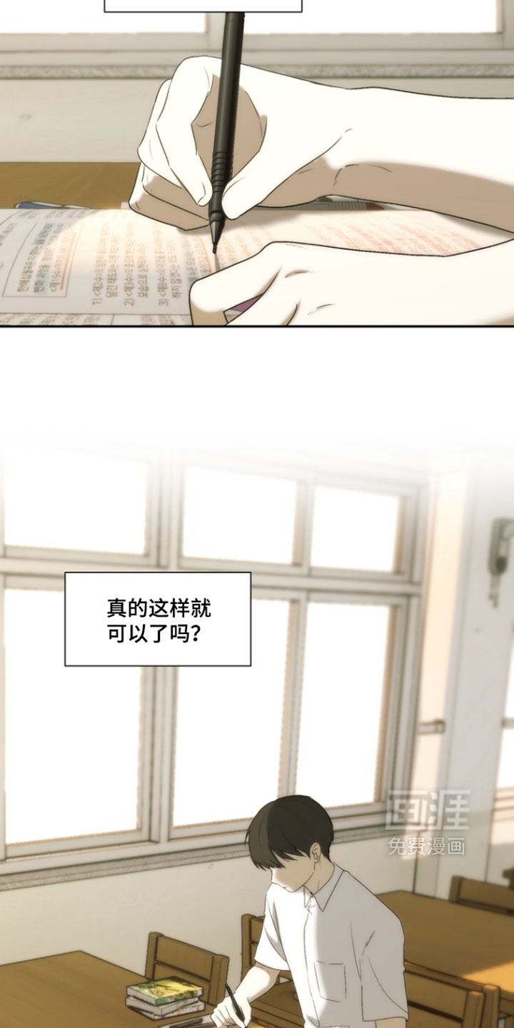 第51话11